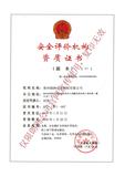 朗洲评价资质25.01.21_01.jpg